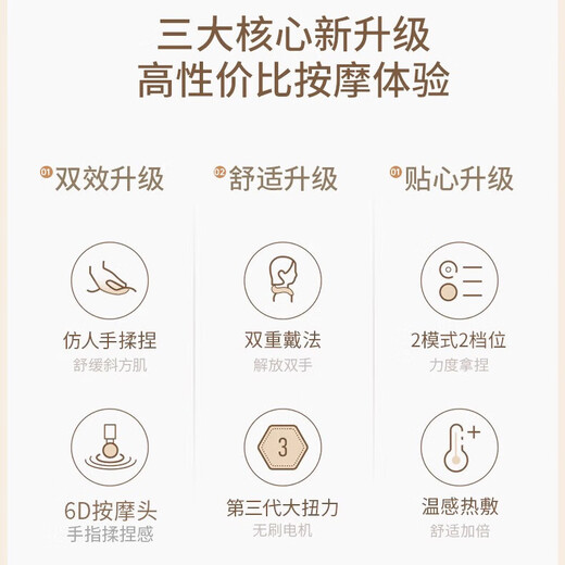 WayourCare cervical spine massager massage shawl shoulder neck massager hot compress trapezius waist back leg neck massager birthday gift for parents and elders gift box New Year gift