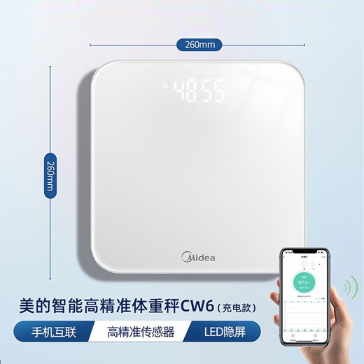 Midea Intelligent Weight Scale Weight Scale Household Precision Health Scale Electronic Scale Led Display Fitness [Rechargeable Weight Scale] E-type Sensor + Exclusive Diet + Bluetooth +