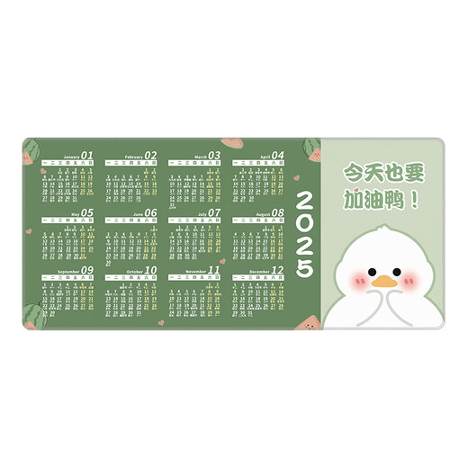 三色猫2025蛇年日历鼠标垫超大号学习办公桌垫年历月历定制卡通 11153好运莲莲 60厘米x30厘米x2毫米