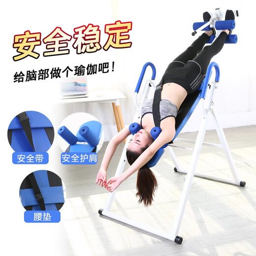 比纳 多功能拉伸倒立机 倒立机小型家用健身倒挂器材椎间盘颈椎拉伸瑜伽运动收腹倒吊神器 红黑色【旗舰款】安全带+稳定肩托+舒适气囊腰垫