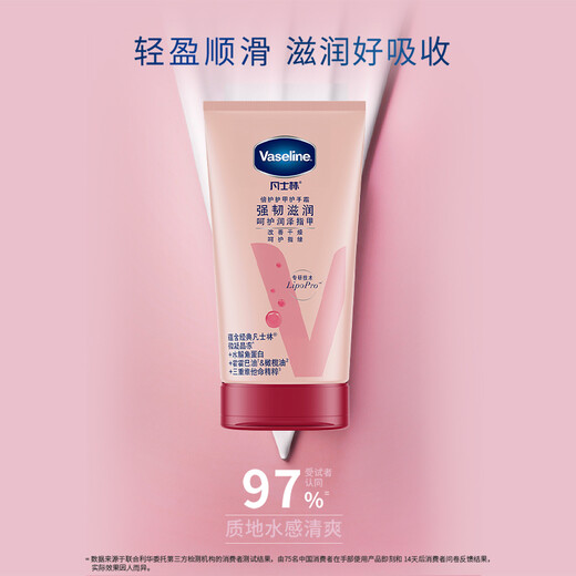 Vaseline Hand Cream 50ml Armor Moisturizing Long-lasting Fragrance Hand Care