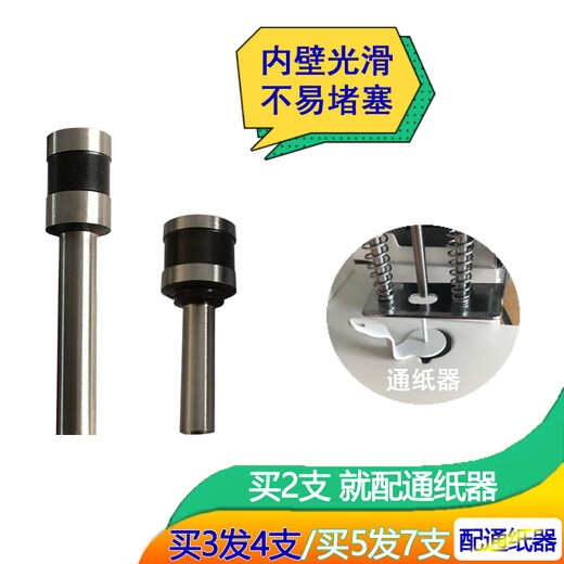 奇砚 3888 3877 3876 3857 14660财务装订机钻刀 打孔机刀头 空心钻头 得力14652钻头 1个
