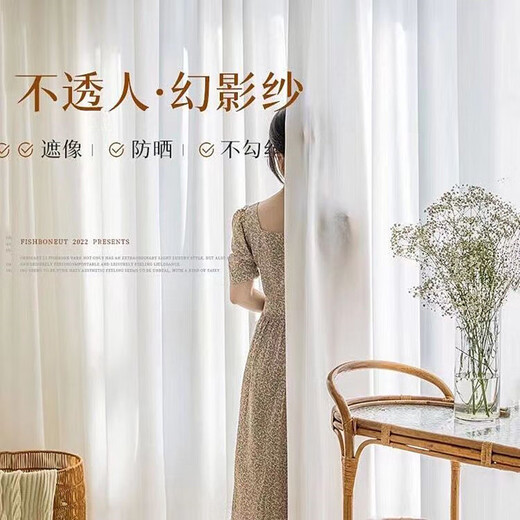 Xinfeiyu Velcro curtain gauze is light-transmitting and opaque, no need to punch holes to install bay windows, bedroom partitions, self-adhesive small window simple curtains, white - Venetian yarn - Velcro - free binding rope, width 0.7*1.0 height (including pleats) one piece