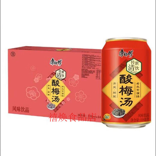 Master Kong fruity juice 310ml*/and other mixed drinks with various flavors, iced black tea + rock sugar snow pear, 24 cans