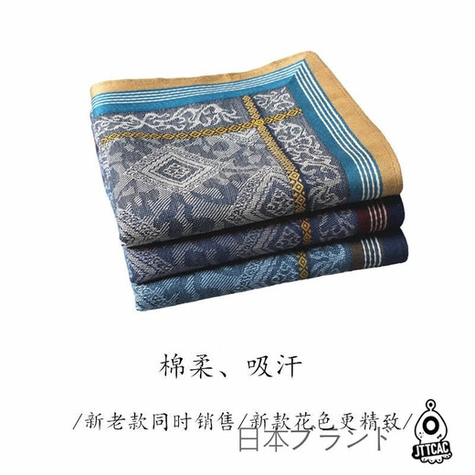 GPHF Japan JT high-end men's pure cotton handkerchief sweat-absorbing handkerchief sweat-absorbing small square scarf for women's sweat scarf for elder dads three options available for affordable wear
