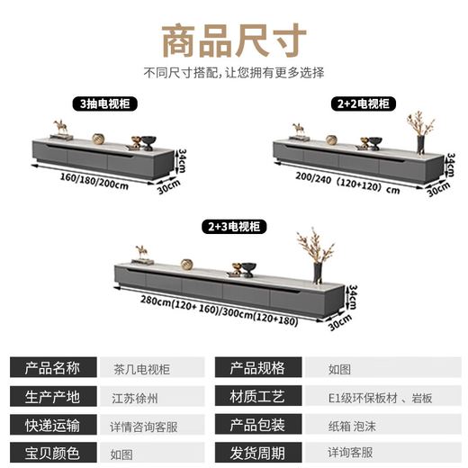 欧来比岩板电视柜茶几组合套装现代简约家用电视柜小户型家用电视机地柜 灰色+白色岩板【加厚进口岩板】 2.4米电视柜
