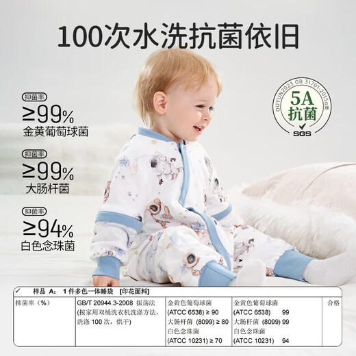 OUYUN baby sleeping bag spring, autumn and winter constant temperature baby split-leg sleeping bag children's anti-kicking quilt Star Travel Spring and Autumn 20-25 80cm Recommended height 55-80 cm
