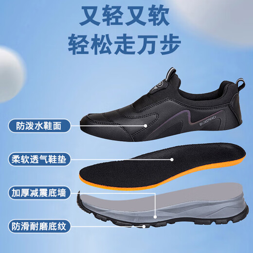 老人鞋男士一脚蹬秋冬季防水皮面爸爸鞋妈妈鞋中老年运动 升级款9207深蓝 透气防滑 37 (送袜子）