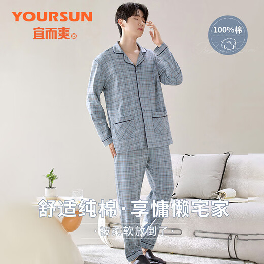 Yi Ershuang [100% pure cotton] men's pajamas men's spring and autumn long-sleeved cardigan striped loose home clothing suits can be worn outside