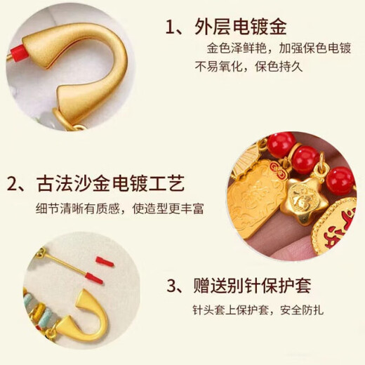 Mu Qian Pregnant Women's Pin Baby Pin Anti-frightening Protection Amulet Hanging Needle Opening Sand Gold Buckle Needle Suppressing Shock Brooch Light Ancient Sand Gold Pin