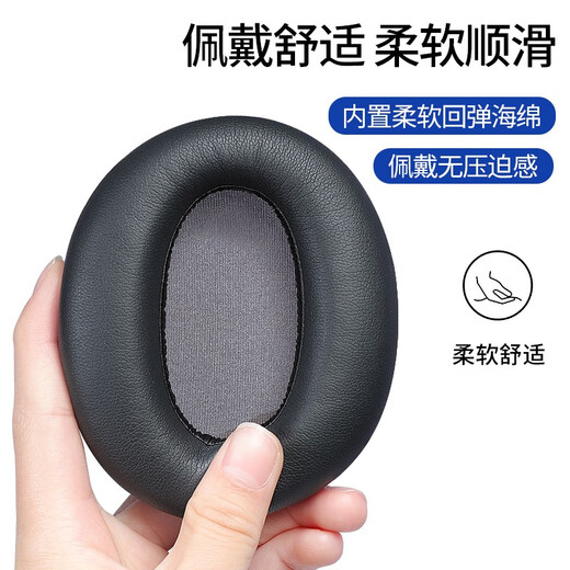 Modun applicable à l'édifier wanderer w820nb couverture d'oreille fleur de casque freepro couverture de casque double standard doré / modèle classique modèle à tête sans fil éponge à vis de vise à vis de croisement