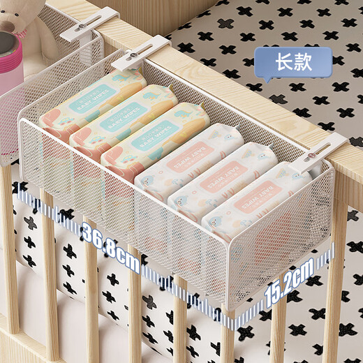 Huanxin Baby Kinderbetthängender Korb Zaun Nachtränder Hanging Bag Aufbewahrungskorb Baby Windeln Aufbewahrungsbox Weiß kurz (Einstellmodell)