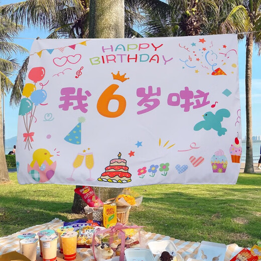 元族2岁生日布置男孩儿童男女宝宝2周岁1345背景墙挂布海报装饰 三只恐龙海报
