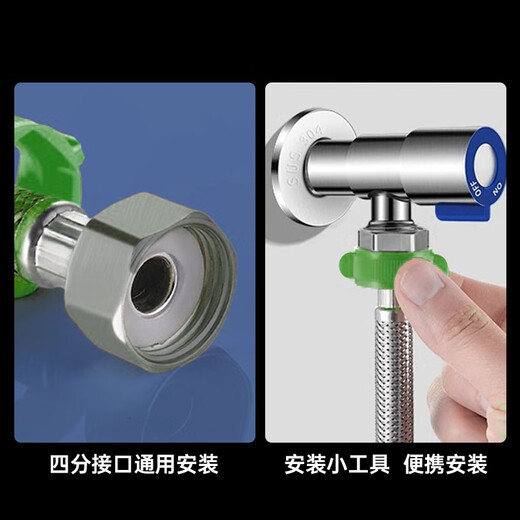 Hauskop stainless steel water inlet hose 4-point water pipe water heater hot and cold universal metal water pipe 304 stainless steel explosion-proof pipe two pieces 60cm