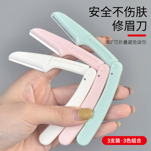 DeHuCg eyebrow trimmer scissors with eyebrow comb trimmer makeup eyebrow clip small eyebrow trimmer tool set macro eyebrow trimmer foldable eyebrow trimmer 1 box