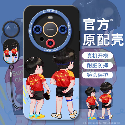 
Huawei (HUAWEI) Sun Yingsha Wang Chuqin Apply Huawei mate60pro mobile phone case mate60 new mate40epro protective case pro + full-inclusive lens silicone mete50e liquid straight edge TPU-transparent-NM13583 hug Huawei Mate6