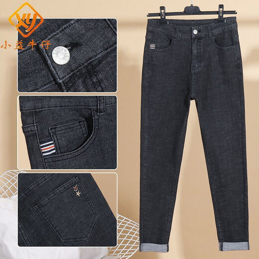 Vêtements pour femmes de direction simple 200 Jin [Jin équivaut à 0,5 kg] Mat sœur mm des jambes épaisses, taille élevée, haut élastique élastique et polyvalent noir de neuf points pour femmes, gris 9906 gris, bonne élasticité et qualité 5xl, taille moyenne 190-220 jin [Jin est égal à 0,5 kg]
