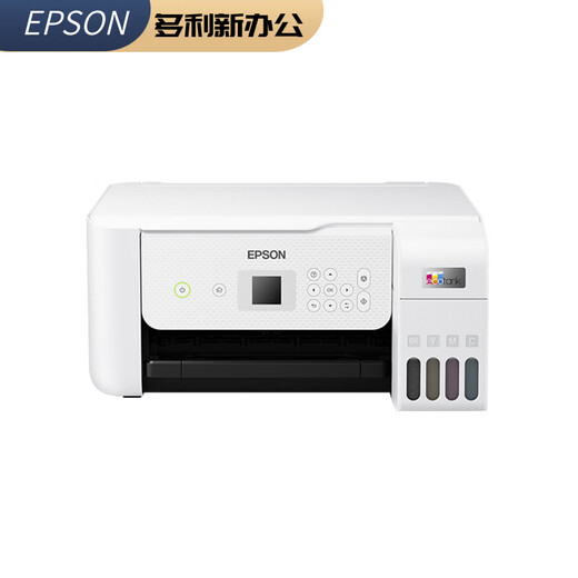 爱普生（EPSON）L3267/3269彩色墨仓式打印机复印扫描微信远程无线一体机小白智慧 L3267白色（赠相纸 打印纸） 标配：内含4支原装墨水