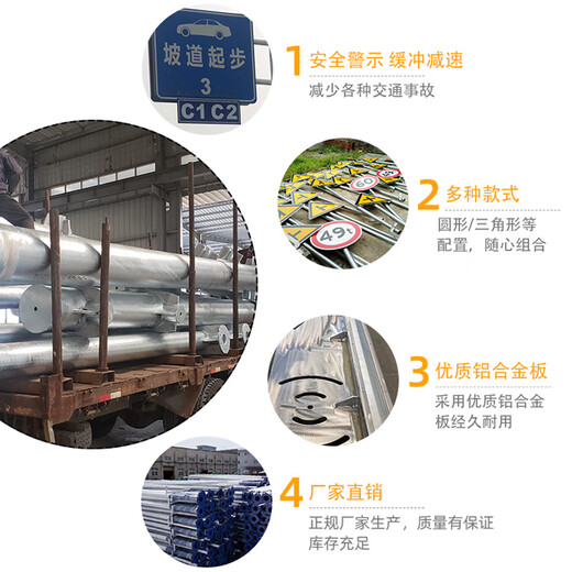 定制交通标志牌限速5公里标识停车场道路指示牌高反光施工警示牌 主杆φ15265米牌面12米主杆φ15265米