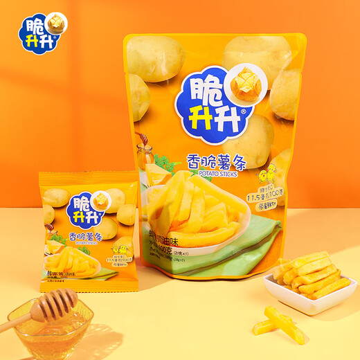 脆升升蜂蜜黄油薯条100g 办公室居家休闲零食独立装非膨化食品小吃