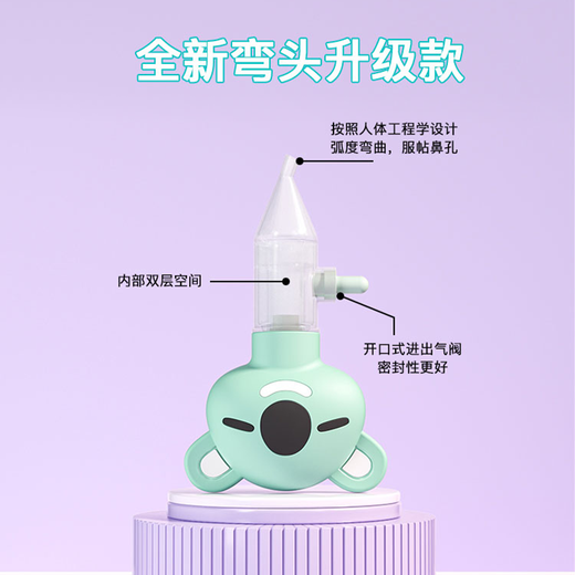 sister care吸鼻器小月龄婴儿儿童手动掏鼻屎清理鼻涕防逆流新生儿宝宝鼻塞