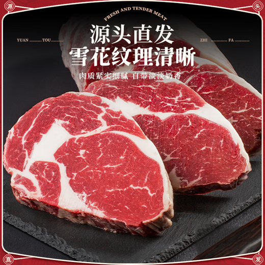 Daxiantian Imported Grain-fed M3 Raw Cut Eye Steak Net Weight 1.5kg Thick-cut Snowflake Beef Fresh from the Americas