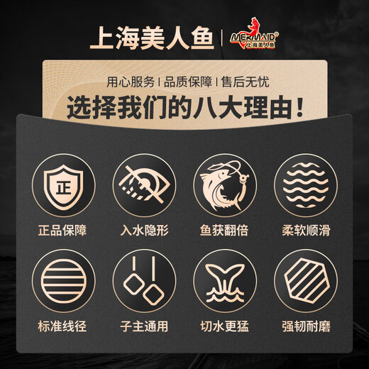 美人鱼斑点钓鱼线鲢鳙大物主线子线200米新品竞技尼龙线 3.0#（拉力6169g）可钓28斤内鱼 100米
