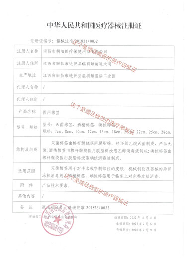 内廷上用原料 桑菊清糖茶150克菊花决明子桑叶青钱柳叶玉米须橘皮山楂栀子夏季养生茶 2袋60包实惠装