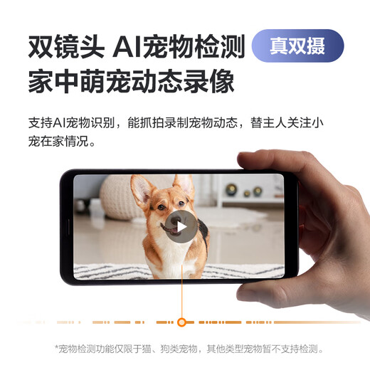 萤石C7 500万+500万双摄监控摄像头 360度无死角带夜视全景无线家庭室内 手机远程 自动巡航