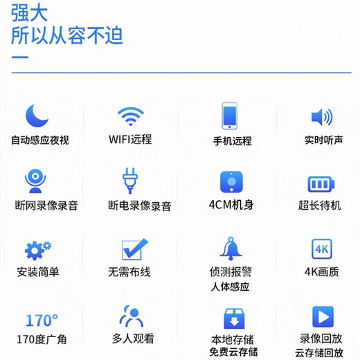 
Langwei Monitor Home 360 ​​No Dead Angle HD Night Vision 4G Home Camera Mobile Remote Monitoring Indoor Deterrent Camera Plug-free Network Battery Small Wireless Camera Remote Switch Ultra-Definition Wifi Upgrade Version White [32G Card]