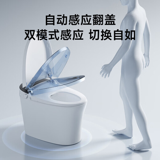 东鹏（DONGPENG）官方智能马桶全自动家用防溅泡沫盾智能除臭虹吸式一体智能坐便器 W6191A-自动+防溅泡沫+不限水压 坑距联系在线客服备注 300/400mm