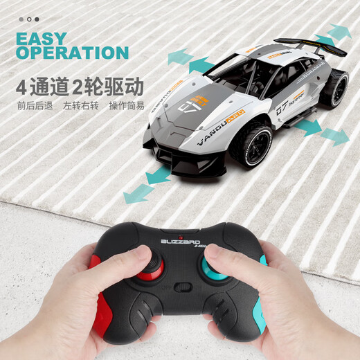 Mengbuluo rc drift remote control racing car simulation police car professional high-speed off-road sports car fan small car children's boy toy large remote control racing car - black and gray 32*15.5 *8. Standard set of batteries with a battery life of 30 minutes