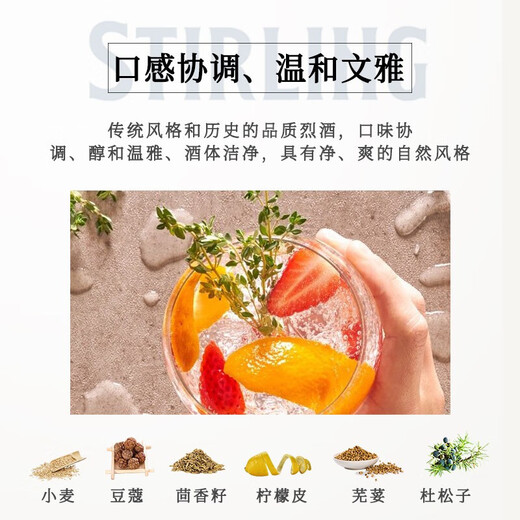 
Sagley Gold Award Gin Sageley 47 London Dry Gin Pink Gin Gin Jin Tang Li Li Liquor Beverage Base Wine 700mL 1 Bottle Gold Award Sageley 47 Dry Gin