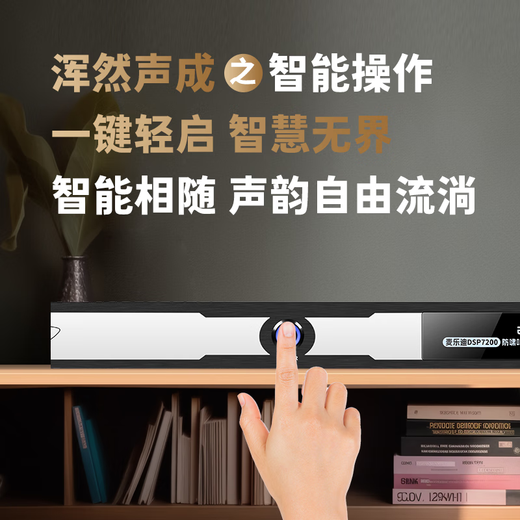 Melody DSP7200 fully automatic one-button anti-howling feedback suppressor microphone microphone conference stage performance KTV two-in-two-out digital frequency shifter processor equalizer DSP7200 Deluxe Edition_two-channel anti-howling suppressor