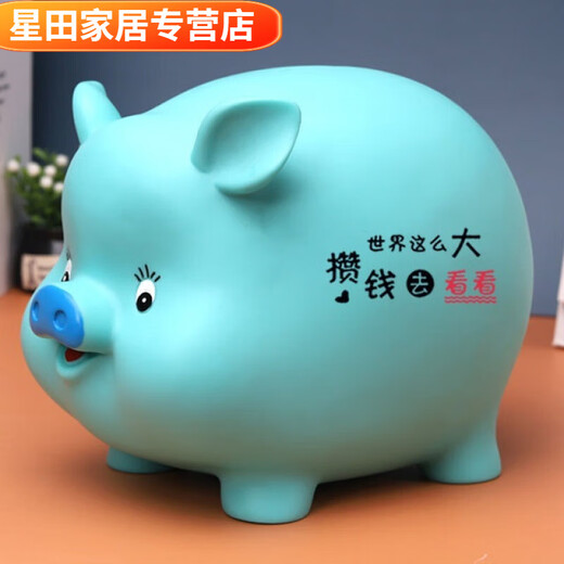 
CLCEY children's cute piggy bank can be deductible, can be deposited, can be dropped, boys and girls cartoon piggy bank only enters, but not exits. Increase the size of worries to relieve pig powder (can be deposited, can be deducted)