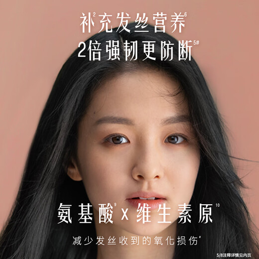 Hair Recipe Apple Ginger Shampoo for Men and Women 280ml Smooth, Moisturizing and Strong Silicone-Free Shampoo