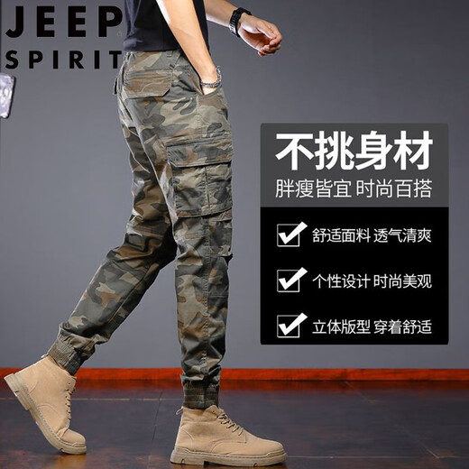 Jeep Spirit Herumn Herbst reines Baumwoll -Tarn Overalls für Männer lose Hosen trendige amerikanische Frühlings- und Herbst -Freizeithosen 692e Tarnung Schwarz und Blau 30 (Taillenumfang 2 Fuß 3)