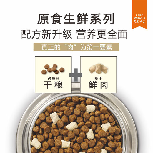 INSTINCT Bailey Fresh Healthy Ideal Body Low Calorie Low Fat Weight Control Grain-Free Chicken Freeze-dried into Whole Cat Food for Kittens Fresh Freeze-dried Chicken 10 lbs (After 25 Years) 0g Double Label Anti-Counterfeiting