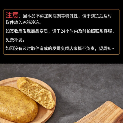 富世康窝窝头粗粮山东手工小米面黄豆面黑豆杂粮窝头饱腹早餐代餐老字号 675g*2袋