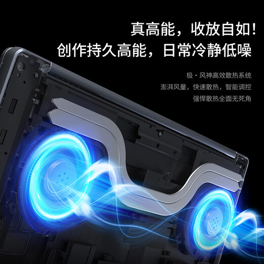 Lenovo Laptop Xiaoxin Pro16 Super-Notebook Hochleistungs-dünnes und leichtes Notebook Ryzen 7 8745H 24G 1T 2,5K High-Refresh-Bildschirmspiel nationale Subvention 20 %