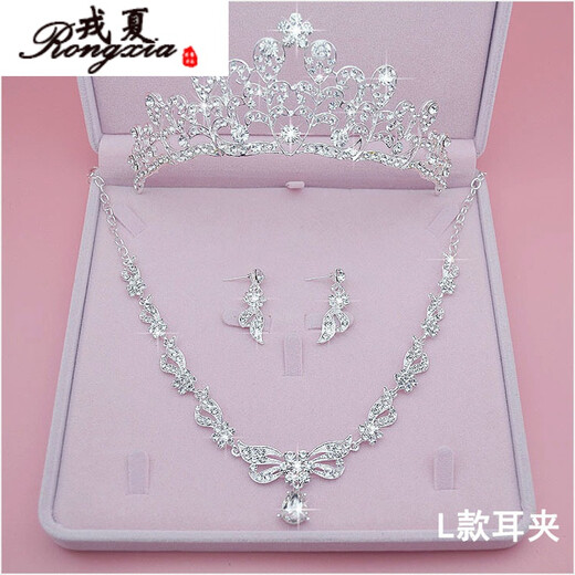 Bridal tiara three-piece crown necklace set wedding fairy hair accessories wedding accessories Korean style L three-piece set ear clip