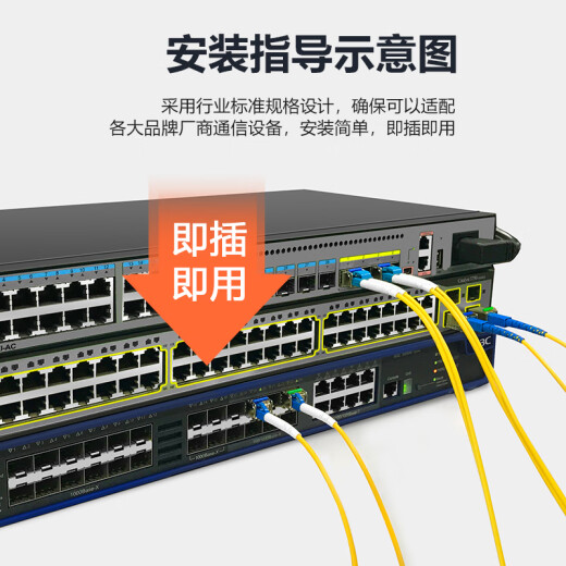 Nokoxin SFP optical module Gigabit single mode single fiber module 10 Gigabit multi-mode dual fiber optical module Gigabit single mode dual fiber optical module SFP Gigabit single mode single fiber SC-3KM1 pair compatible with H3C, Huawei and domestic brands, switch