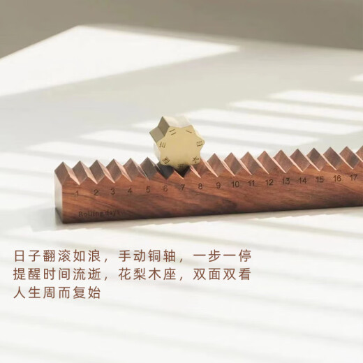 礼知己商务礼品定制伴手礼男士生日礼物实用走心高端送人客户退休纪念品 丈量时间万年历