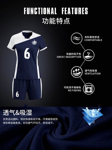 千格鹿排球服套装女定制比赛队服速干气排球运动男专业训练服印字团购 AX-831女白色 L