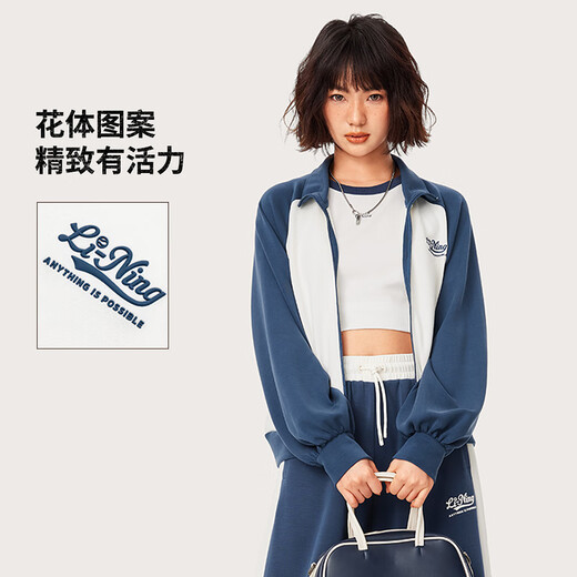 Li ning (forro) [Jinlang Sports] Serie de tendencias deportivas Séter a cárdigan femenino AWDU838-2 Imagen M