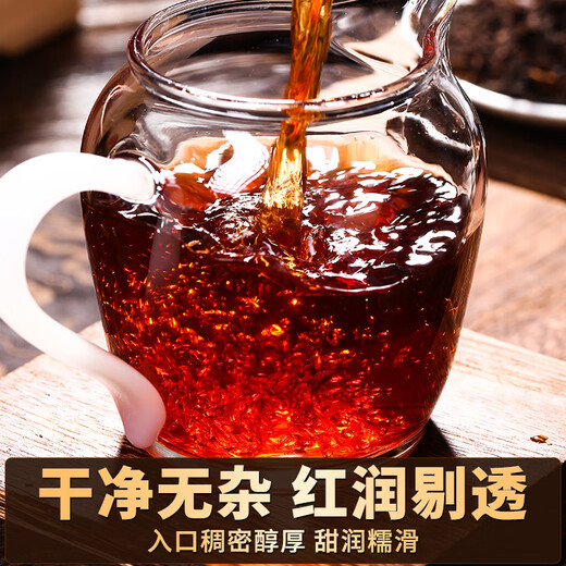 班章醇普洱茶熟茶散茶十年以上勐海熟普洱布朗山古树茶叶口粮茶送礼长辈 【大份量口粮茶】1000g*1份