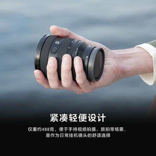 Sony (SONY) FE20-70mm F4 G full frame ultra wide angle zoom G lens SEL2070G Xiaosanyuan 20-70 20-70G comes standard with Nix 72UV+ cleaning kit
