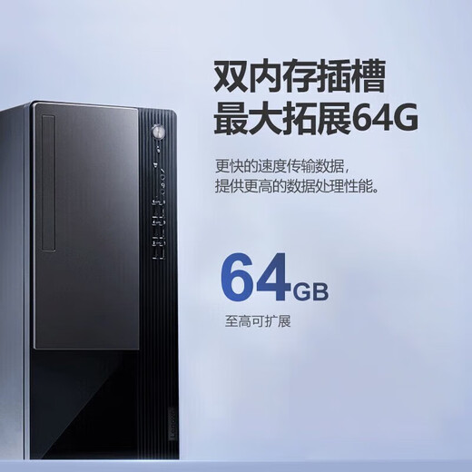 联想(Lenovo)扬天T4900K 酷睿12代办公家用整机台式电脑主机设计师台式机 【T4900K 12代酷睿】单主机 定制：I3-12100/16G/512GSSD