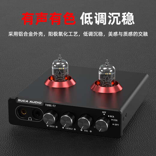 
SUCA AUDIO Voice Actor T7 Balance Amplifier Pre-level HiFi Feeding Electronic Tube Digital Coaxial Fiber DAC Decoding Balanced Headphone Amplifier Black
