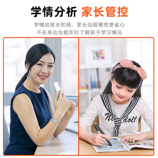 第二课堂全科扫题笔扫题解析通用中小学生高中课本同步视频讲解语文数学英语点读笔离线扫描翻译通用词典笔 【作业辅导】打印机+扫描解题+拍照解题+视频讲解 标配16+128G内存